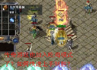 ������ϷҲ����Լ�ģʽ�ˣ���ο���������ʤ��