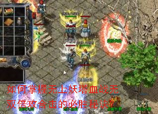 ���������������Ѫս��˫�����ϻ��ı�ʤ�ؾ���