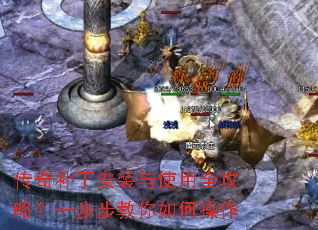 ���油����װ��ʹ��ȫ���ԣ�һ����������β���