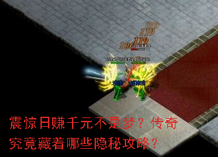 ����׬ǧԪ�����Σ����澿��������Щ���ع��ԣ�