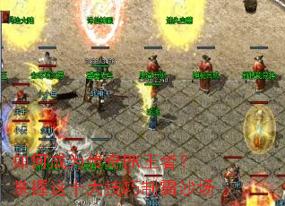 ��γ�Ϊ����PK���ߣ�������ʮ�����ư�ɳ��