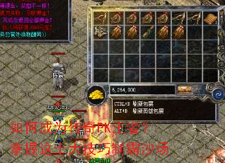 ��γ�Ϊ����PK���ߣ�������ʮ�����ư�ɳ��