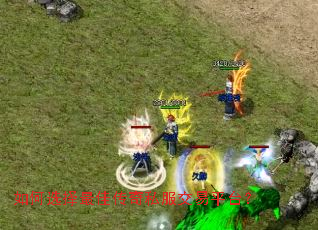 ���ѡ����Ѵ���˽������ƽ̨��