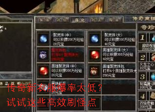 �������·�����̫�ͣ�������Щ��Чˢ�ֵ�