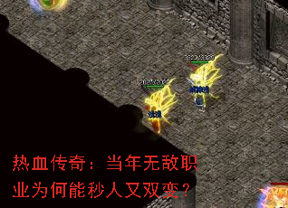 ��Ѫ���棺�����޵�ְҵΪ����������˫�䣿