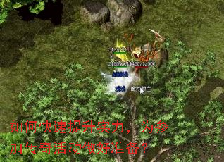 ��ο�������ʵ����Ϊ�μӴ�������׼����