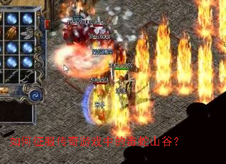 �������������Ϸ�еĶ���ɽ�ȣ�