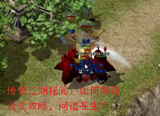 ���潭�����ţ���ν����ٱ乥�ԣ��ʵ�������