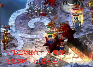 ���潭�����ţ���ν����ٱ乥�ԣ��ʵ�������