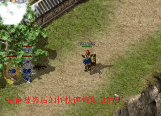 װ����������ο��ٻָ�ս����