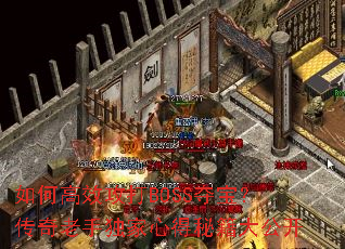 ��θ�Ч����BOSS�ᱦ���������ֶ����ĵ��ؼ��󹫿�