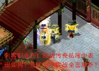 �̿�ְҵ��1.85�洫��˽���б�����Σ�������PKʵսȫ�������