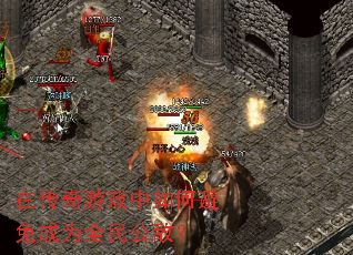 �ڴ�����Ϸ����α����Ϊȫ�񹫵У�