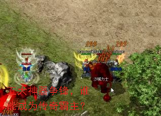 ����������棬˭�ܳ�Ϊ���������