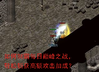 ����ư�ÿ���۷�֮ս������ն��߶���ӳɣ�