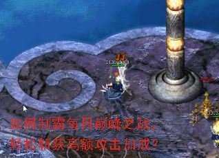 ����ư�ÿ���۷�֮ս������ն��߶���ӳɣ�