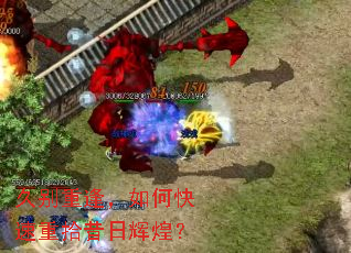 �ñ��ط꣬��ο�����ʰ���ջԻͣ�