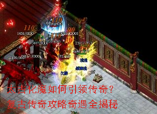 ̫�Ż�ħ������촫�棿���Ŵ��湥������ȫ����