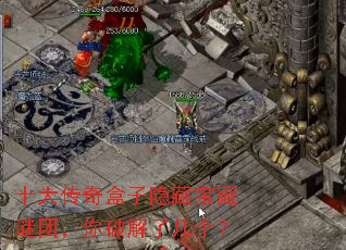 ʮ����������ر������ţ����ƽ��˼�����