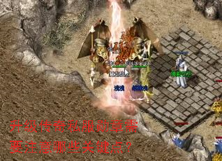 ��������˽��ѫ����Ҫע����Щ�ؼ��㣿