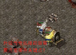 ��������˽��ѫ����Ҫע����Щ�ؼ��㣿