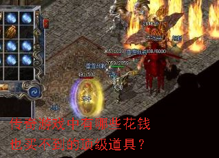 ������Ϸ������Щ��ǮҲ�򲻵��Ķ������ߣ�