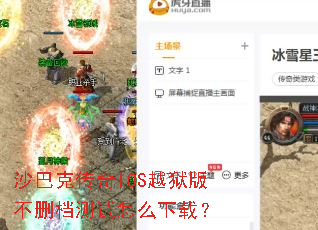 ɳ�Ϳ˴���IOSԽ���治ɾ��������ô���أ�