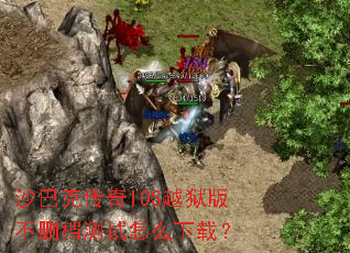 ɳ�Ϳ˴���IOSԽ���治ɾ��������ô���أ�