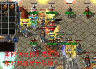 ��ο����ҵ����¿�������Ѫ����˽����