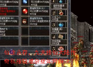 ��;���棬�������ɴ�½����˽��������֢��ν����