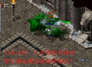 ��;���棬�������ɴ�½����˽��������֢��ν����