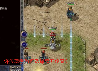 �������Ϊ��ѡ���뿪���棿