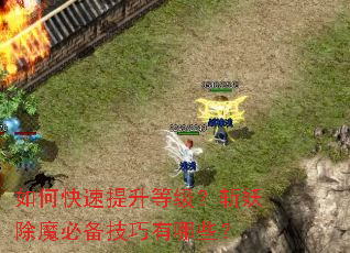 ��ο��������ȼ���ն����ħ�ر���������Щ��