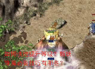 ��ο��������ȼ���ն����ħ�ر���������Щ��