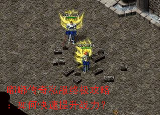 �ུ���˽���ռ����ԣ���ο�������ս����