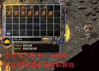 ����˫ϵְҵ8.14���������ѡ����ǿתְ·��