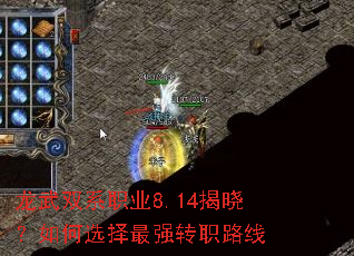 ����˫ϵְҵ8.14���������ѡ����ǿתְ·��