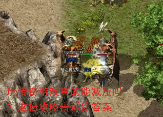 �洫����Ϸ����ܼ�ѹ����ݹ��Ը������