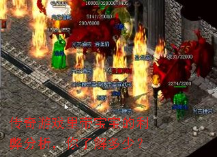 ������Ϸ������������׷��������˽���٣�