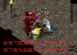 ������ر�ѩ���Ŵ���˽������������ָ�����㿪���۷�����