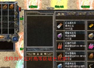 ��ʦ���Ӧ�Ըߵȼ�սʿ��ң�