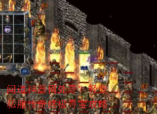 �ʵ������δ�Ѱ�����˽�������ռ�Ѱ������