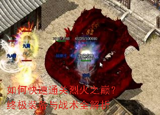 ��ο���ͨ���һ�֮�ۣ��ռ�װ����ս��ȫ����