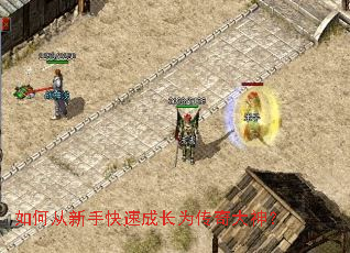 ��δ����ֿ��ٳɳ�Ϊ�������