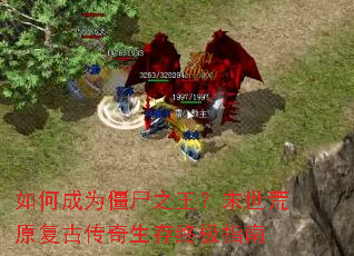 ��γ�Ϊ��ʬ֮����ĩ����ԭ���Ŵ��������ռ�ָ��