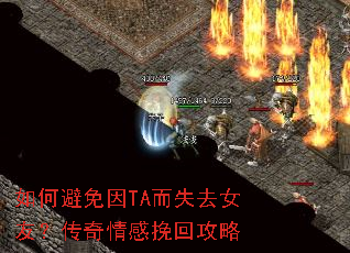 ��α�����TA��ʧȥŮ�ѣ����������ع���