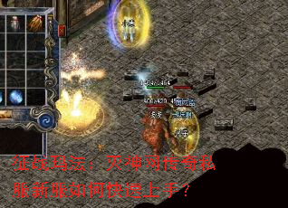 ��ս�귨������������˽���·���ο������֣�