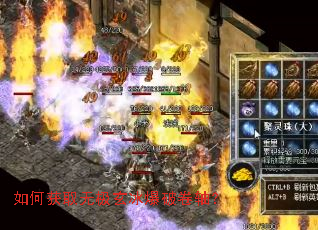 如何获取无极玄冰爆破卷轴? 如何获取无极玄冰爆破卷轴?