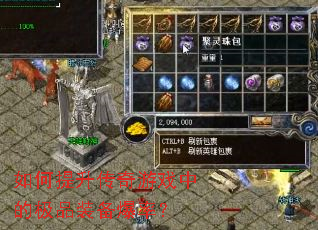 �������������Ϸ�еļ�Ʒװ�����ʣ�