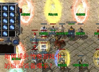 �������������Ϸ�еļ�Ʒװ�����ʣ�